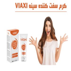 Viaksi breast firming cream 300x300 - بهترین کرم های سفت کننده و فرم دهنده سینه