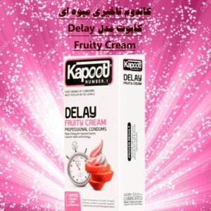 Fruit hood delay condom 300x300 - انواع کاندوم تاخیری کاپوت ؛ Kapoot بهترین برند کاندوم