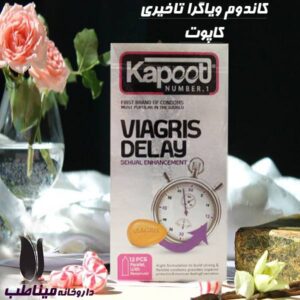 VIAGRIS DELAY condom 300x300 - انواع کاندوم تاخیری کاپوت ؛ Kapoot بهترین برند کاندوم